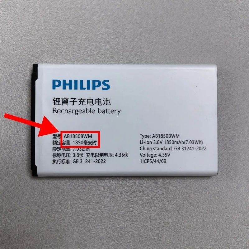 เหมาะสําหรับ Super Juyuan PHILIPSE528 แบตเตอรี่โทรศัพท์มือถือ AB1850BWM แบตเตอรี่เดิมกระดานไฟฟ้า