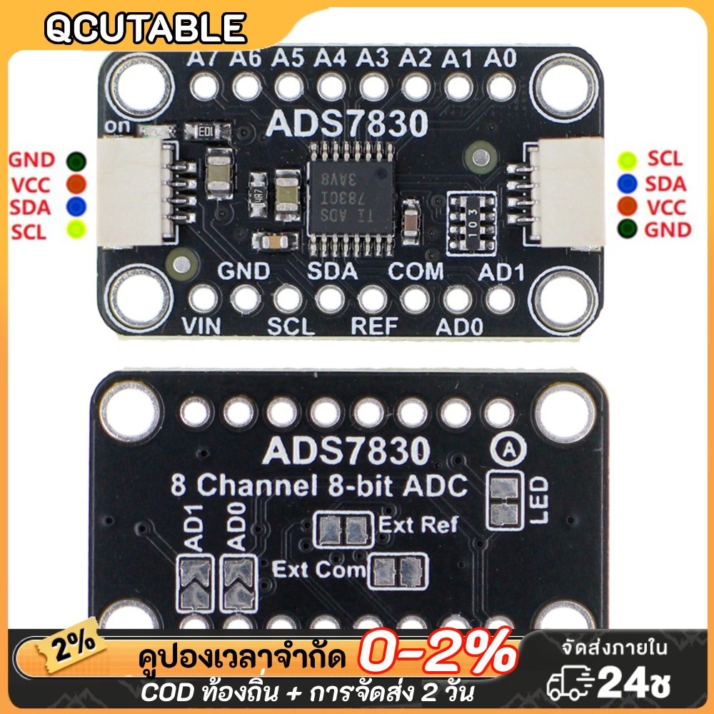 ADC Converter 12 บิต 8 ช่อง ADC Converter บอร์ดพัฒนา 2.7V-5.5V