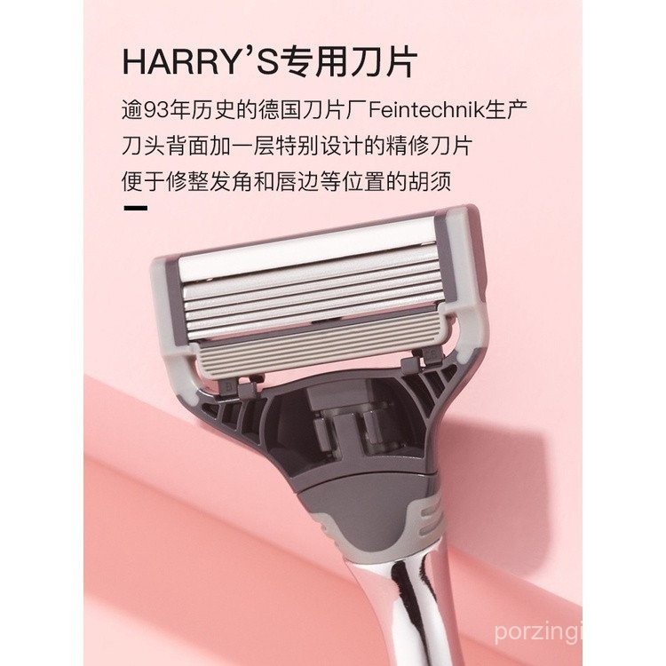 Harry s Blade Manual Razor Accessories harrys Razor Blade Replacement Blade 4pcs ** --