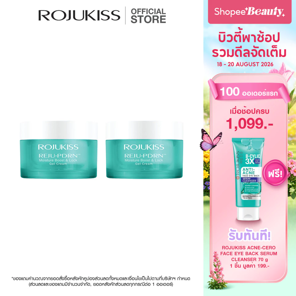 [แพ็คคู่] ROJUKISS REJU-PDRN Moisture Boost & Lock Gel Cream 40ml x2 โรจูคิส เจลครีมบำรุงผิวแห้ง เพิ่มความชุ่มชื้น