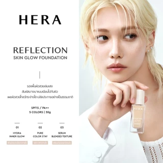 HERA REFLECTION SKIN GLOW FOUNDATION SPF 15/PA++ l เฮร่า รีเฟล็กชัน สกิน โกลว์ ฟาวเดชัน SPF 15/PA++