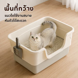 SKISOPGO ห้องน้ำแมวใหญ่ กระบะทรายแมวโต กระบะทรายแบบจัมโบ้ แข็งแรง ทนทาน มีที่ดักทรายแมวด้านหน้า