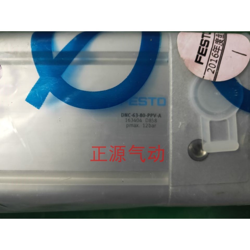 FESTO FESTO กระบอก DNC-63-80-PPV-A  163404     ใส่สต็อกพร้อมสอบถาม