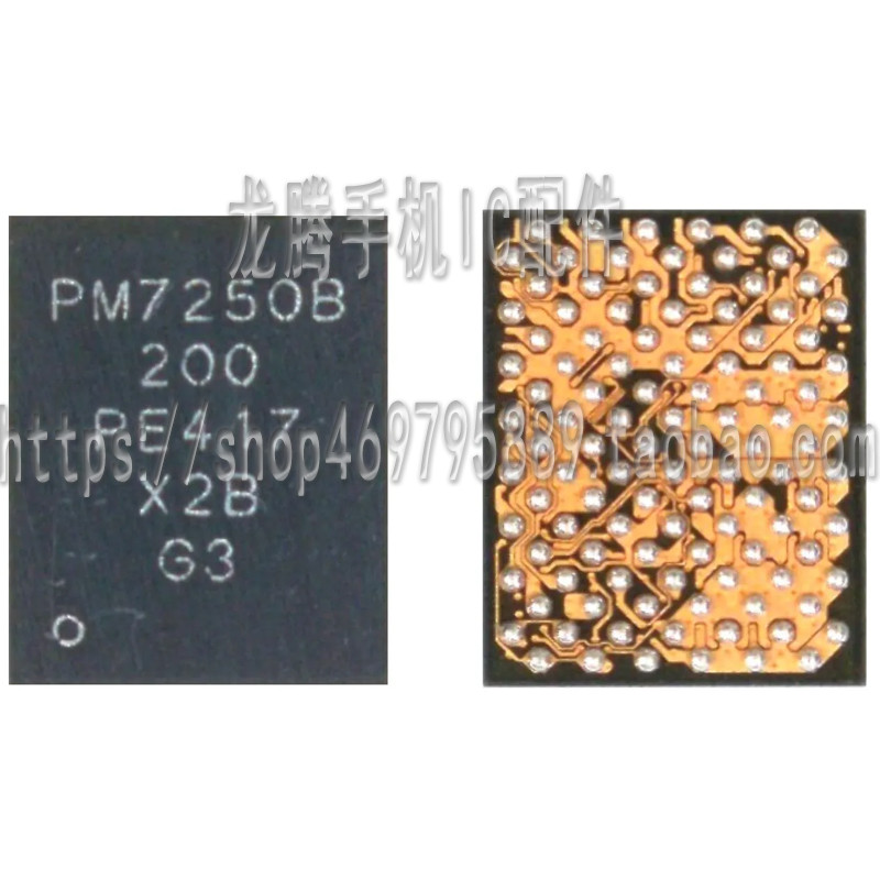 Redmi K30 X50 PM7250B PM8250 แหล่งจ่ายไฟ IC QM77040 77032 เครื่องขยายเสียง IC WCD9385