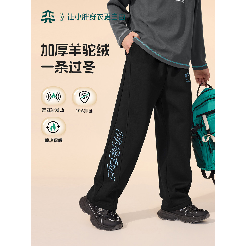 [10A Alpaca Fleece Straight-Leg Pants] Yi Era Fat Boys Fleece-Fleece-Fleece Pants Medium Large Child