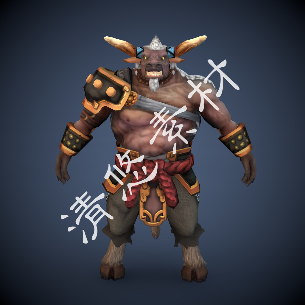 Niutou Monster 3dmax c4d Niu Demon King รุ่น Semi-Orc Skeleton Binding เข็มขัดภาพเคลื่อนไหว fbx Form