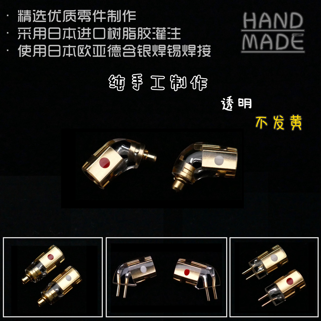 A2DC ถึง mmcx0.78 QDC Sennheiser IE80/80S/IE900/600/500PRO FitEar อะแดปเตอร์