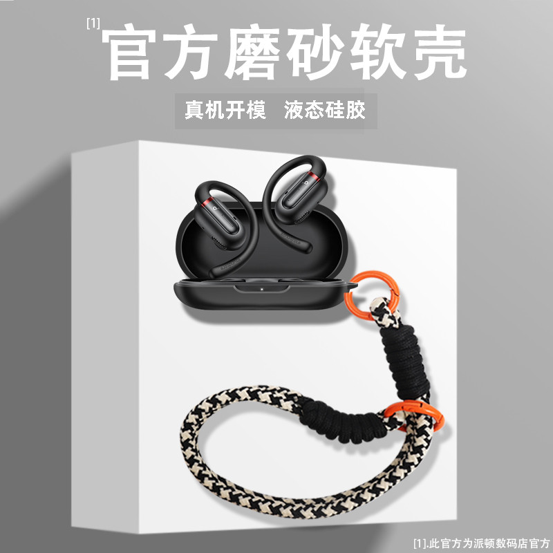 เหมาะสําหรับ Soundcore Soundcore V30i ชุดหูฟังบลูทูธป้องกันกรณีเสียงกว้าง V20i Shock-proof Lanyard S