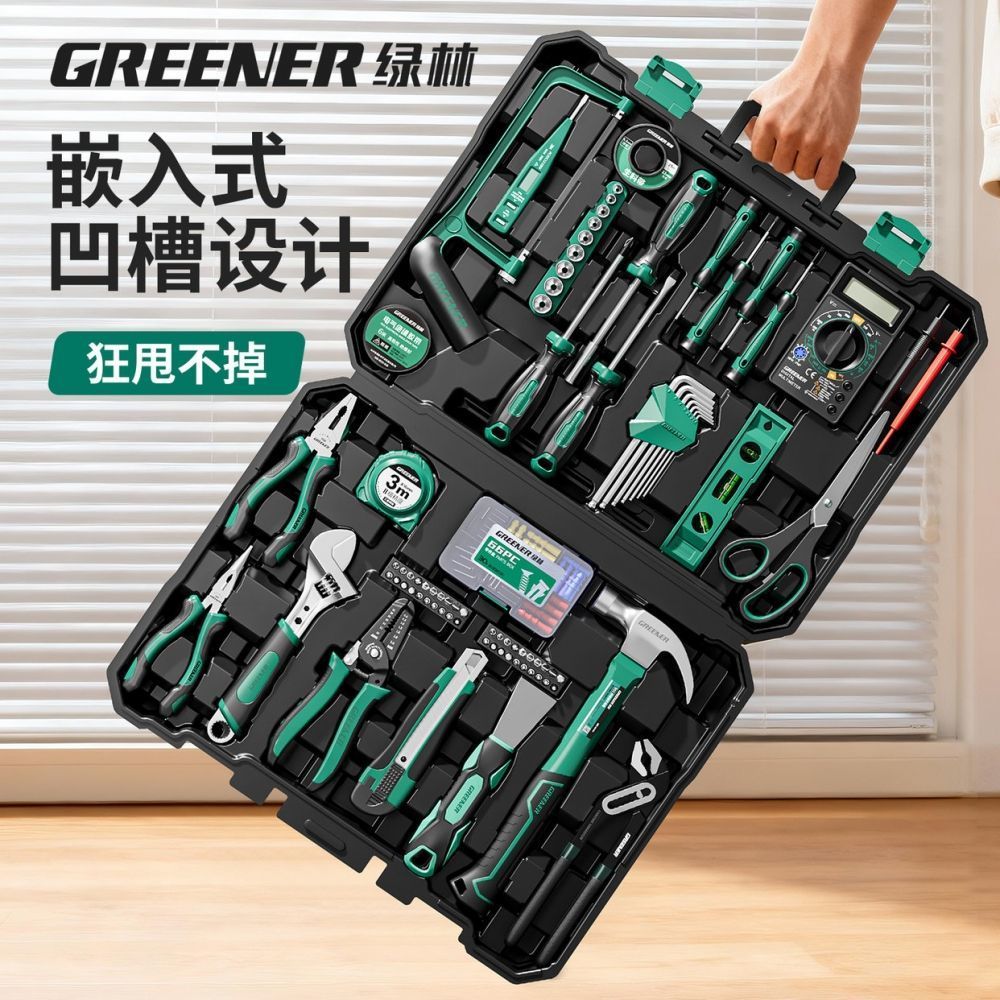 绿林家用工具收纳箱套装五金工具多功能维修工具大全电工全套Greenforest Household Tools Storage Box Set Hardware Tools20260822