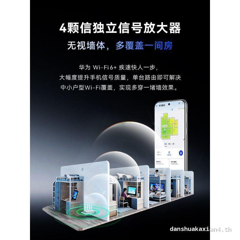 [SF จัดส่งในวันเดียวกัน] เราเตอร์ Huawei WiFi6 AX3Pro เราเตอร์รุ่น AX3Pro พอร์ต Gigabit Dual-Band ใน