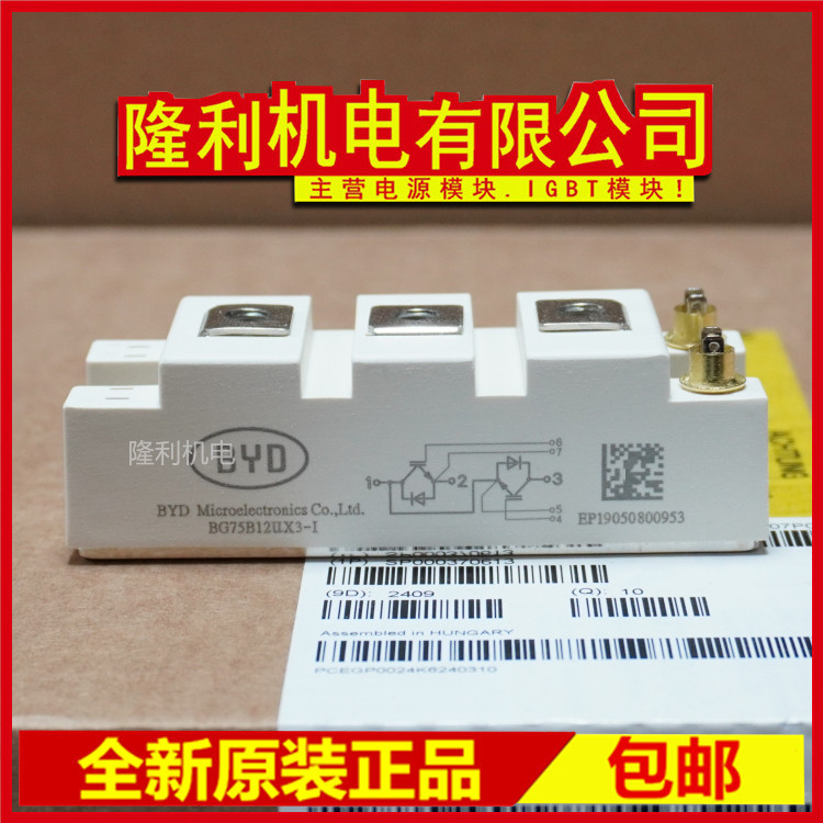 ยี่ห้อใหม่ Original BG100B12UX3-2 BG150B12UX3S-2 BG200B12UX3-2 BG75 BG50