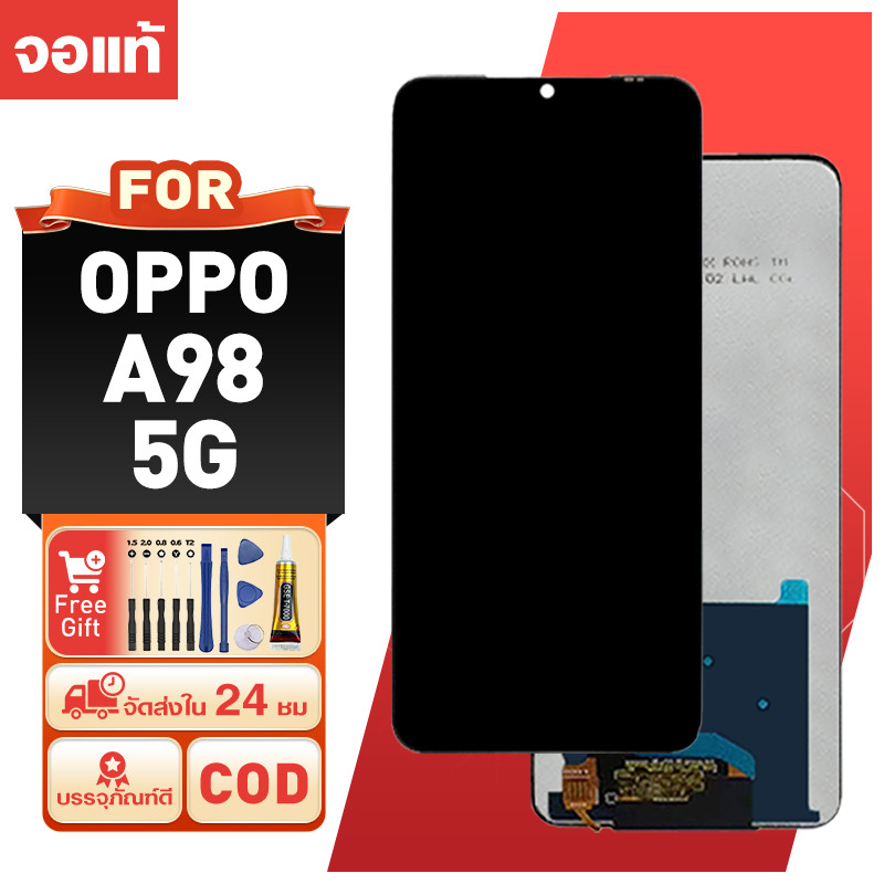 LCD หน้าจอ สำหรับ Oppo A98 5G ภาพคมชัดสูง ของแท้ ความไวสูง จอ ใช้กับ ออปโป้ a98,CPH2529 ประกอบด้วยไข