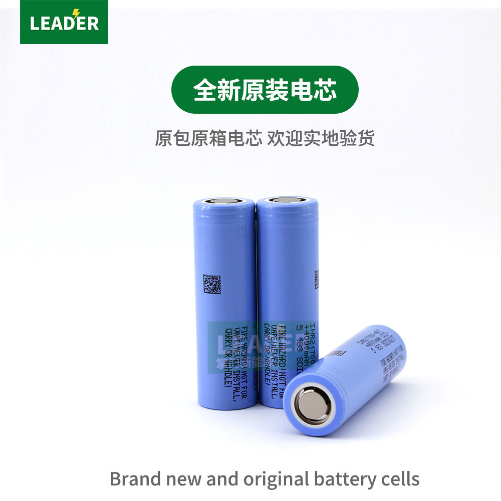 Samsung 21700 40t 4000mah แบตเตอรี่โดรนกําลังขยายสูงแบตเตอรี่ลิเธียม [Y]