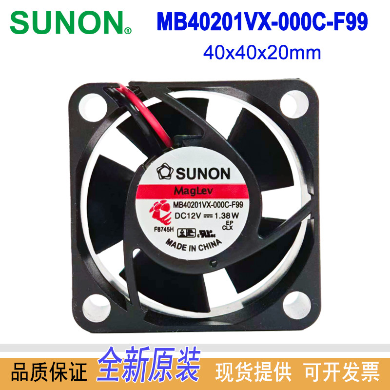 SUNON Jianzhun ยี่ห้อใหม่ MB40201VX-000C-F99 4020 DC12V พัดลมระบายความร้อนขนาดเล็ก