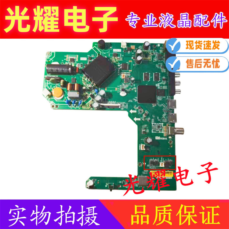 เมนบอร์ดทีวี Redmi L43R6-A L40M7-EA รุ่นดั้งเดิม แผงวงจร TPD.T920T.PB766