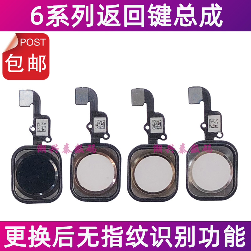เหมาะสําหรับ Apple 6th Generation Return Button Assembly 6P Return Button 6S iPhone6SPlus ปุ่มบ้านลา