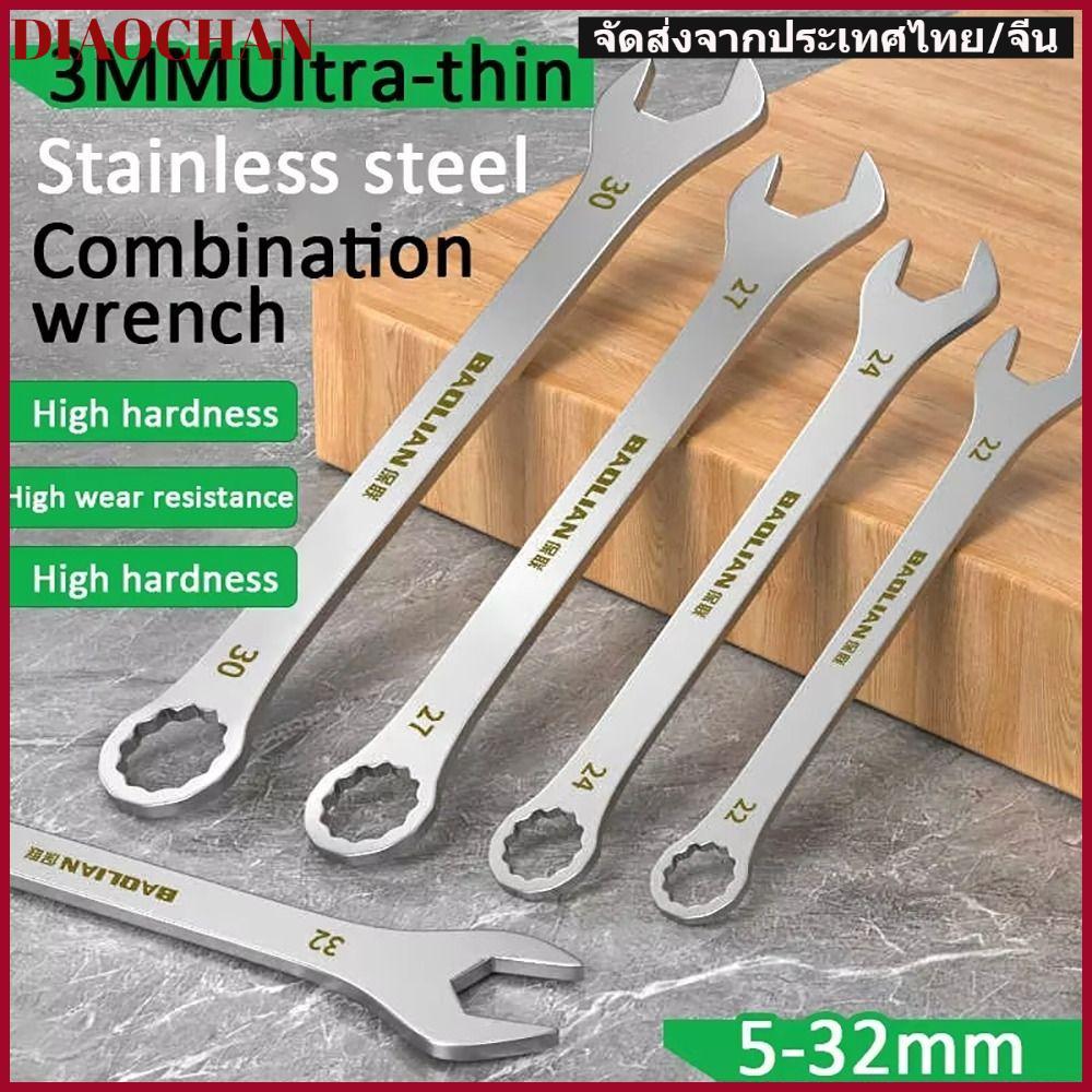 DIAOCTH 1 ชิ้น Ultra-thin ประแจปลายเปิด, ความหนา 3 มม.Double-end Ratchet Spanner, Multi-Function 5-32 มม.ประแจปลายเปิดจักรยานรถจักรยานยนต์รถซ่อมเครื่องมือ