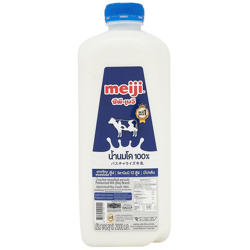 เมจินมสดรสจืด 2ลิตร Meiji Pasteurized Milk Plain 2ltr. [หมายเลขบาร์โค้ด 8850329102112 ]