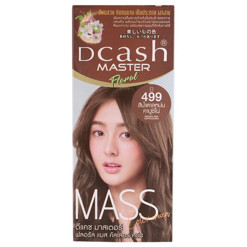ดีแคชมาสเตอร์ครีมเปลี่ยนสีผมฟลอรัลแมสน้ำตาลหม่นคาปูชิโน่เบอร์B499 D Cash Brown Cappuc HCC B499 [8851