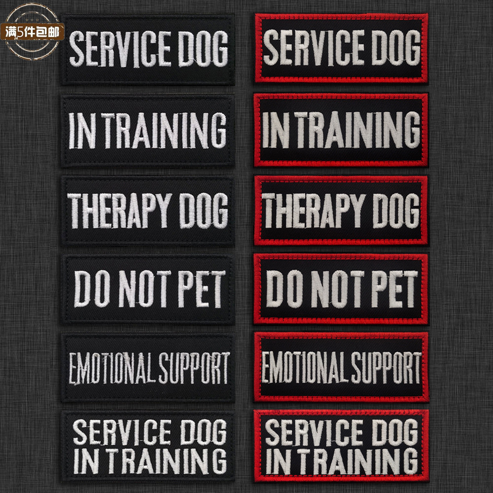 SERVICE DOG SERVICE DOG Series 9X4 ยาวปัก Armband Velcro DOG เสื้อผ้ากระเป๋า Badge Morale Badge