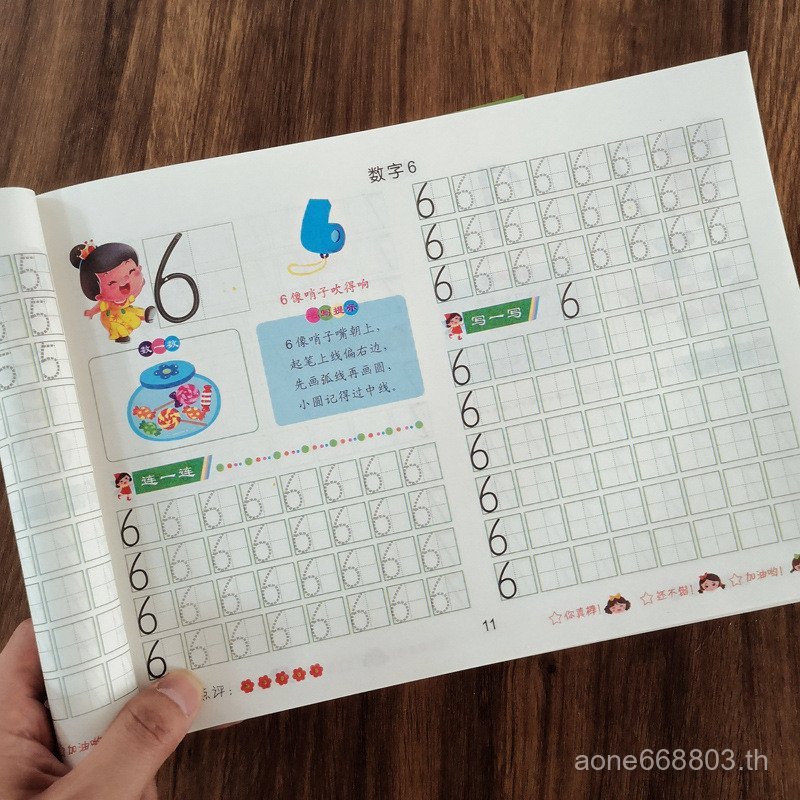 เด็กจํานวนวาดหนังสือสีแดงเด็กฝึกสมุดลอกพินอินคณิตศาสตร์เขียนหนังสืออนุบาลชั้นวิทยาลัยเริ่มต้นชุดเต็ม