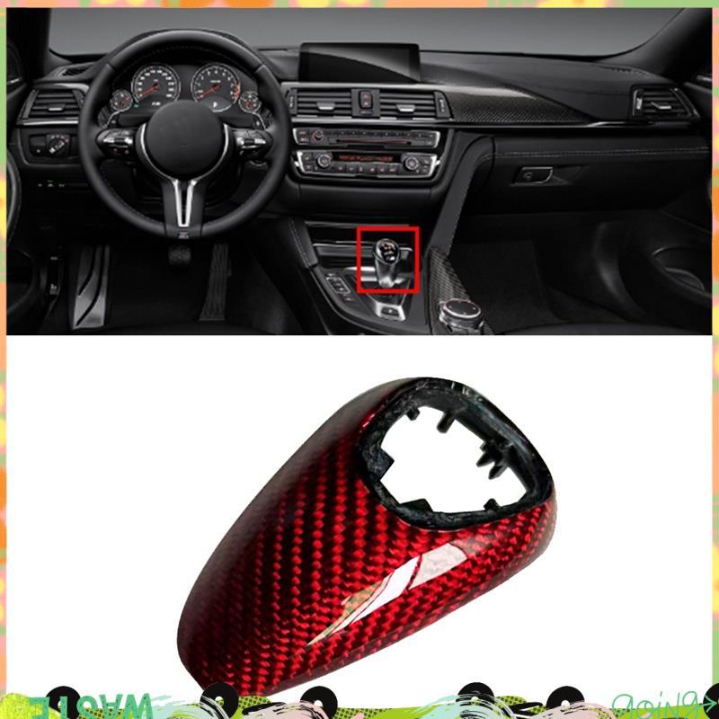 รถ Shift Knob Head Cover Trim สําหรับ M2 F87 M3 F80 F82 F83 M5 F10