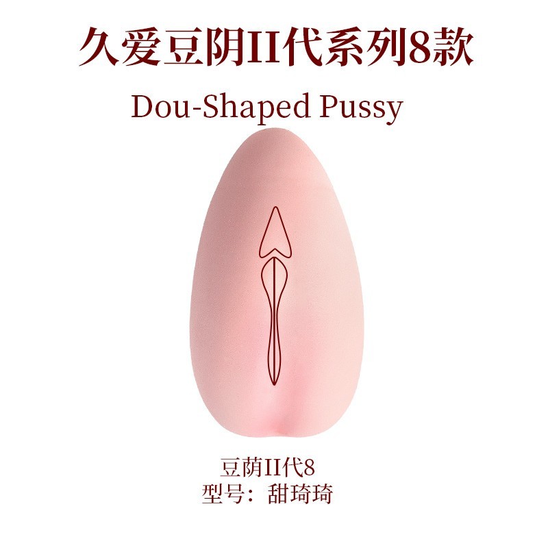 Hot Order Confidential Delivery Happy Happy Happy Happy Mood สบาย 8.2276868677777777