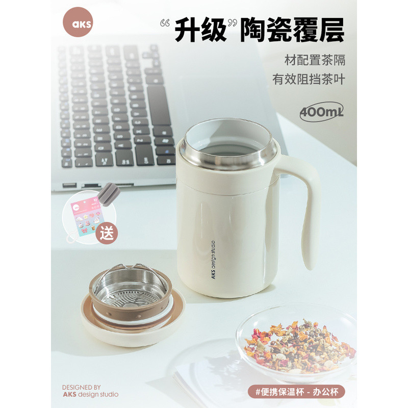 aks陶瓷内胆不锈钢马克杯带盖水杯保温杯办公室杯子生日礼物