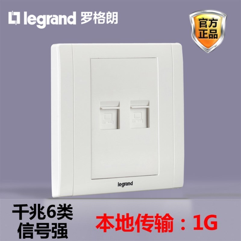 เต้ารับแลน 2 ช่อง ระดับ Cat6 ความเร็ว Gigabit ของ Legrand