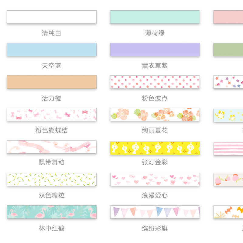 Brother Label Machine CANDY Label Ribbon Label Note Paper Color Waterproof Note Printing Paper 15mm 
