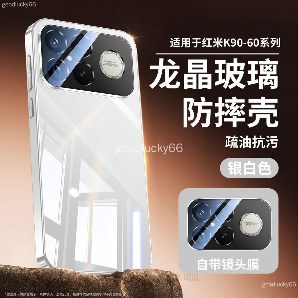 P POCO F9 Ultra เคสโทรศัพท์ poco F9 Pro ปีงูจํากัดกระจกไฟฟ้ากระจายความร้อนเคสกันกระแทกป้องกันบางเฉีย