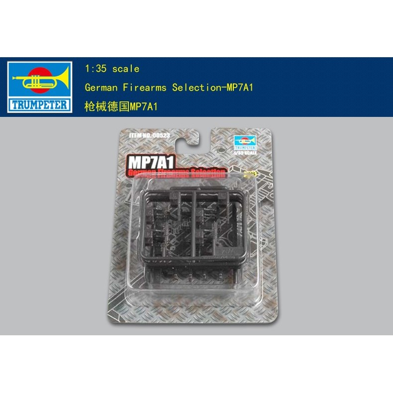 Trumpeter 00523 1/35 German Firearms Selection-MP7A1 ชุดโมเดล