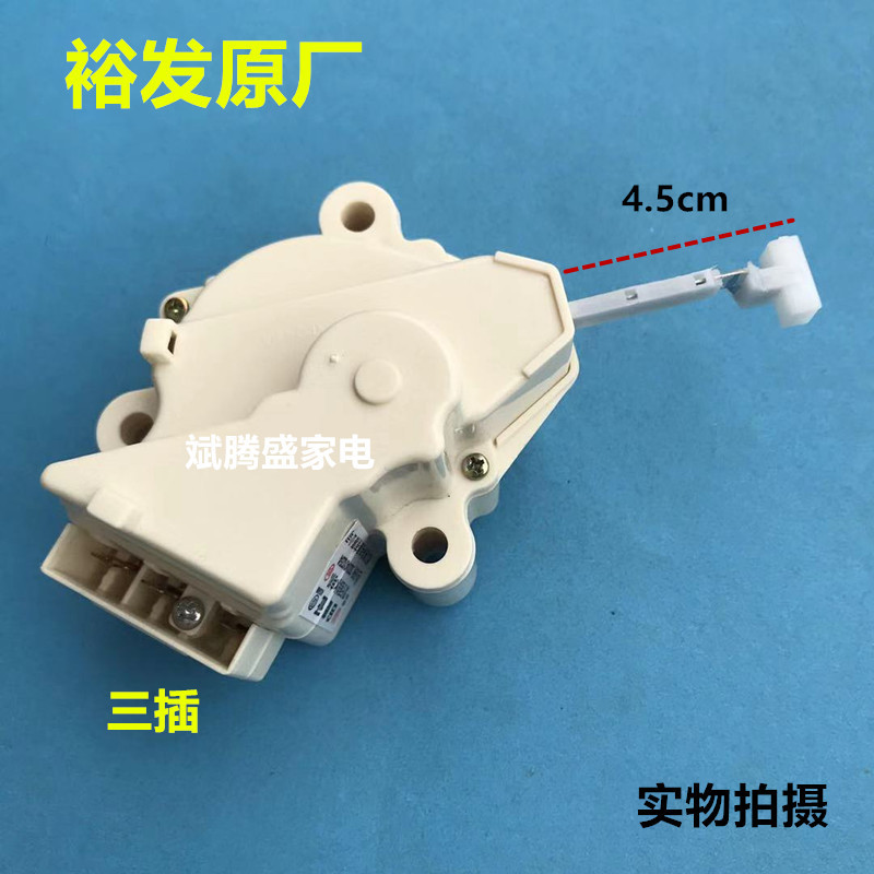เหมาะสําหรับเครื่องซักผ้าอัตโนมัติรถแทรกเตอร์ท่อระบายน้ําวาล์ว Dual Stroke QC22-1 4681EN1008A XPQ-6A