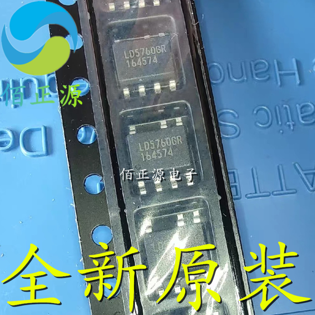 LD5760GR LD5760 แพทช์ชิปการจัดการพลังงาน SOP-8 สต็อกพร้อมต้นฉบับใหม่เอี่ยม