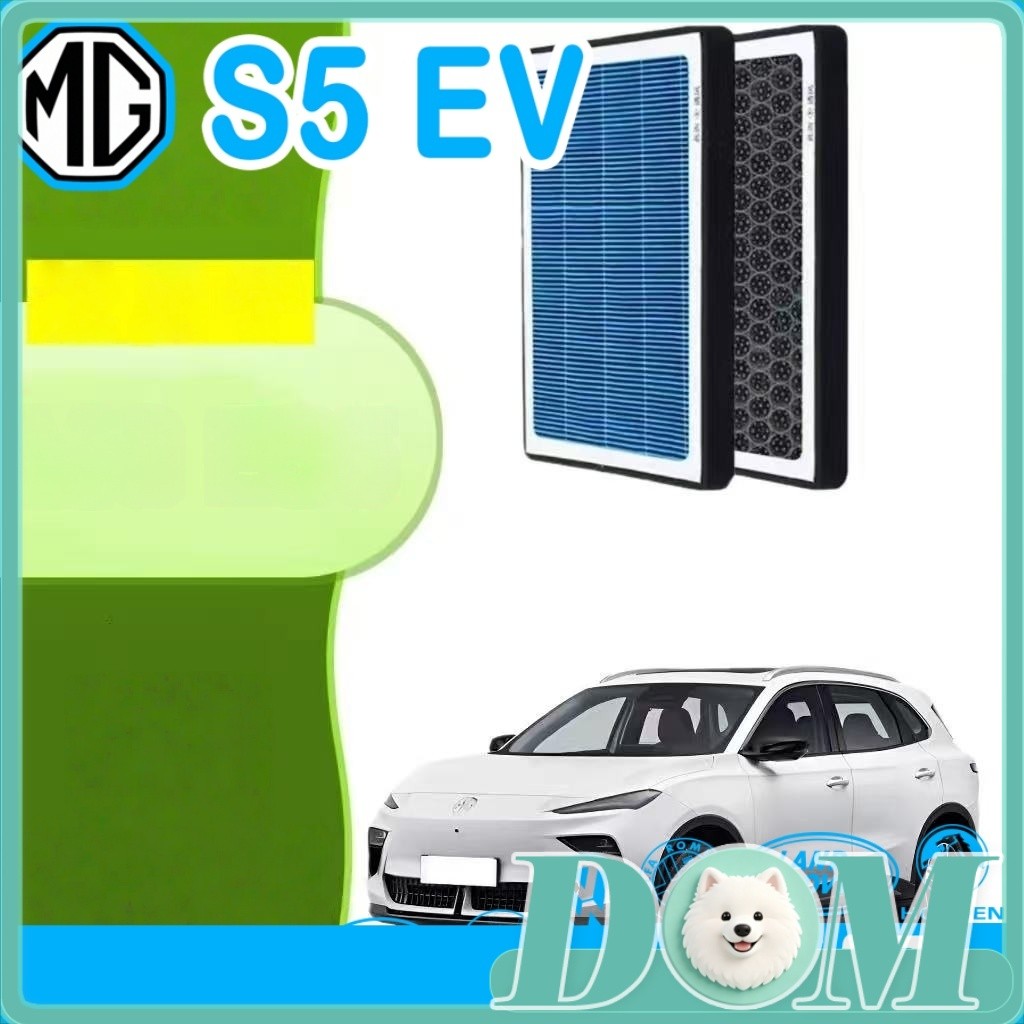 [READY]MG S5 EV Air Conditioning Filter Element Body kit mg s5 ev Activated Carbon Air filter Car de