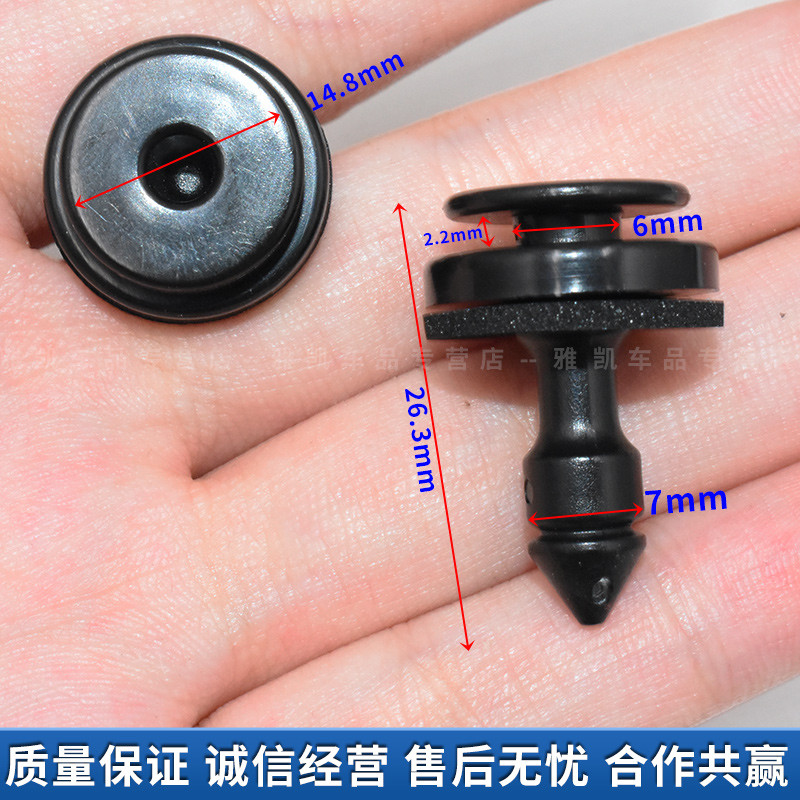 เหมาะสําหรับ Jaguar XJ XJ6 XJ8/XJR ประตู Trim ประตูกระเป๋าแผ่นซับประตูหัวเข็มขัดคลิปหัวเข็มขัดยางหัว