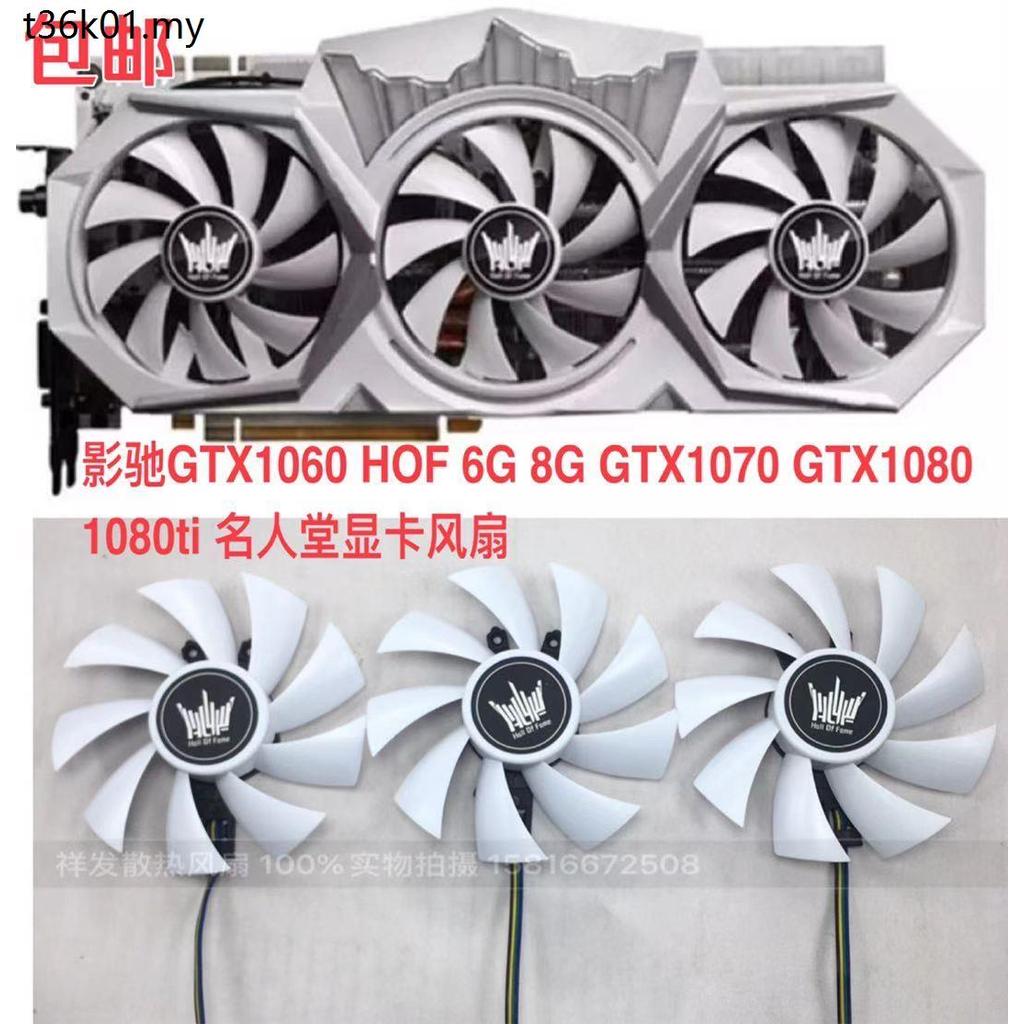 GTX1080ti Hall of Fame GTX1060 HOF 6G GTX1070 GTX1080ti Hall of Fame พัดลมกราฟิก
