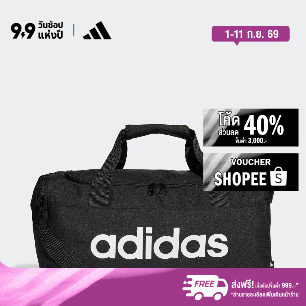 adidas ไลฟ์สไตล์ กระเป๋าดัฟเฟิล Essentials Logo ขนาดเล็กพิเศษ Unisex สีดำ GN2034