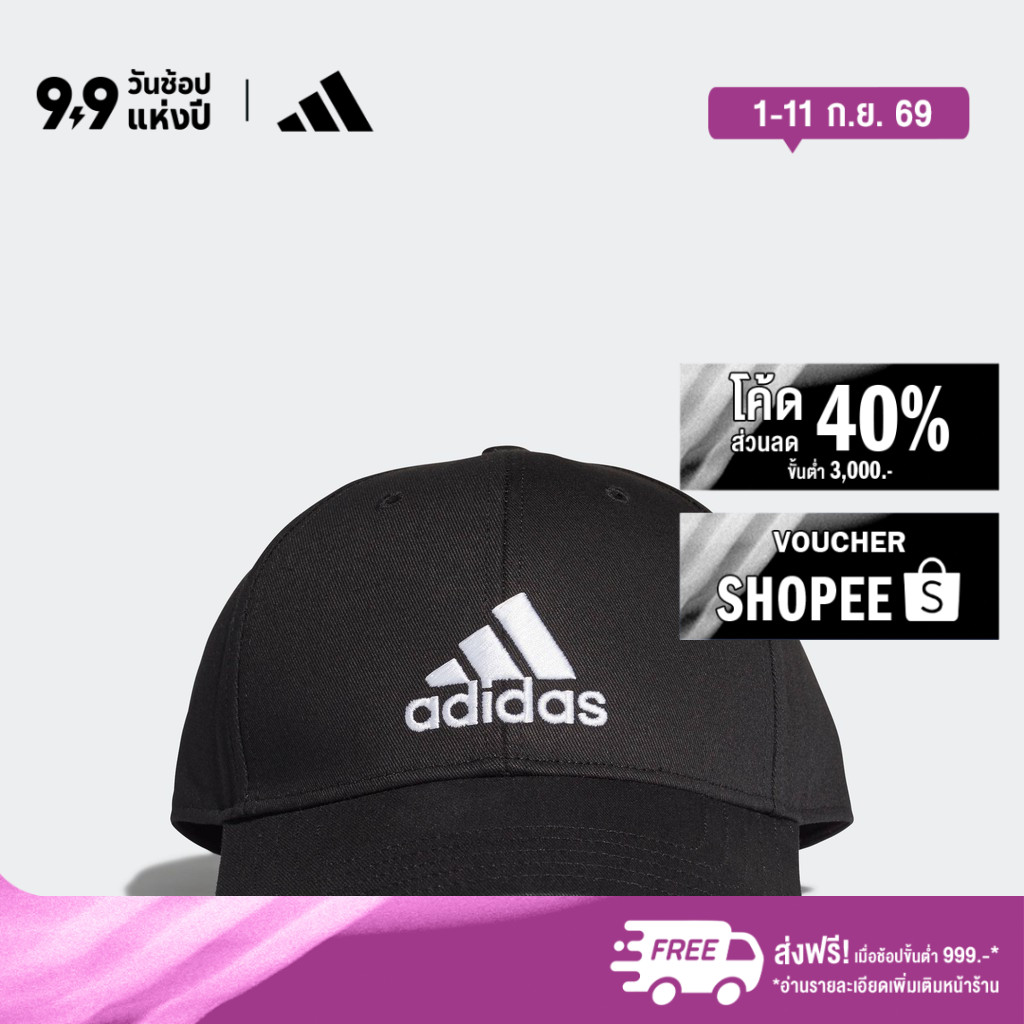 adidas Lifestyle COTTON BASEBALL CAP Unisex Black FK0891