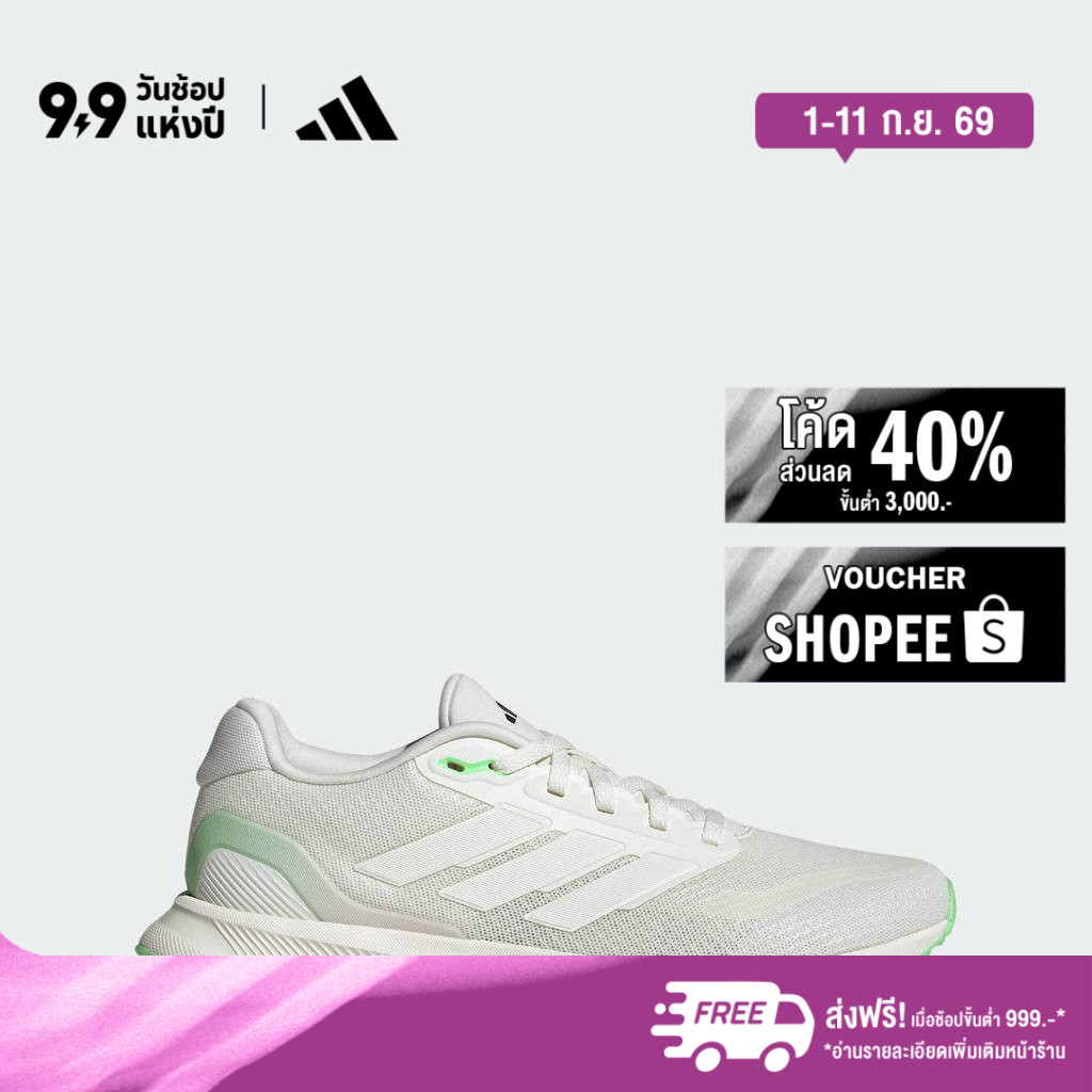adidas วิ่ง รองเท้าวิ่ง Runfalcon 5 ผู้หญิง สีขาว JR3096