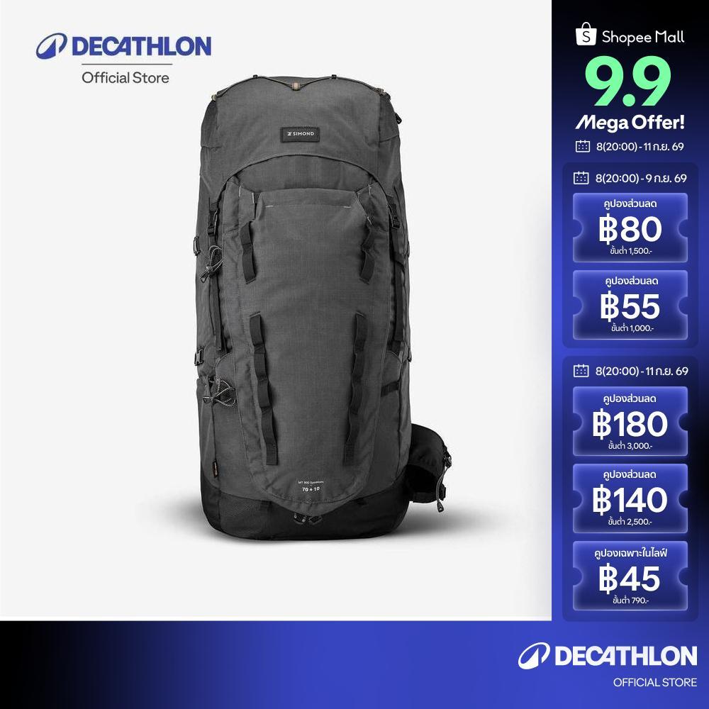 Decathlon Men'S Trekking Backpack เป้เดินป่าเทรคกิ้งสำหรับผู้ชาย - Black/Grey