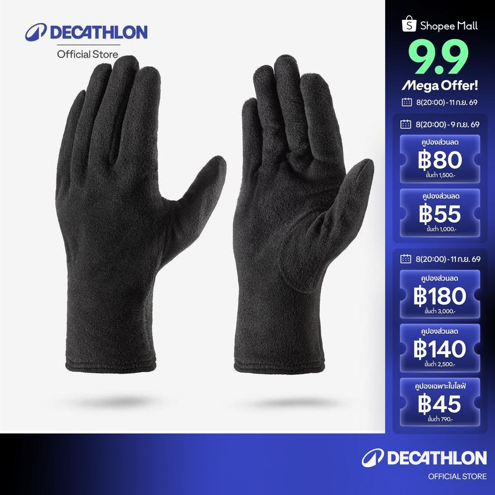 Decathlon Fleece Mountain Trekking Gloves Mt100 ถุงมือชั้นในผ้าฟลีซสำหรับเทรคกิ้งบนภูเขา รุ่น Mt100 - Black