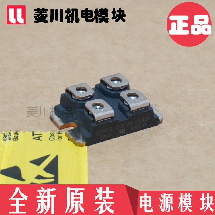 ยี่ห้อใหม่ DSEI2X61-12B DSEI2X61-10B DSEI2X61-06C DSEI2X101-12A 06A