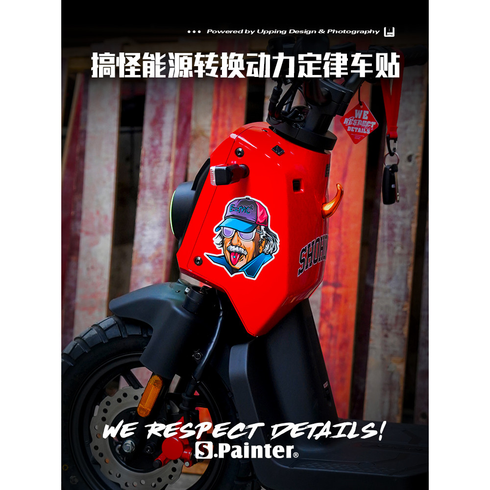 สติ๊กเกอร์ Club Influencer Street Wear Einstein สติ๊กเกอร์สนุก Energy คงที่สูตร E = MC2 สติ๊กเกอร์ติ