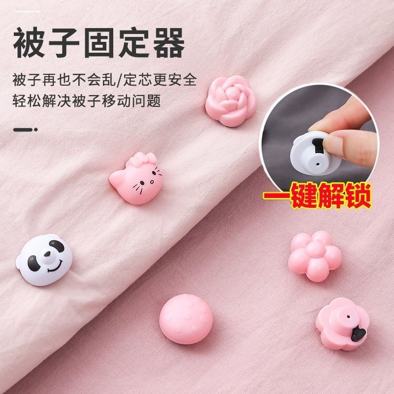 ที่ใส่ผ้านวม แผ่น Anti-Running Quilt Clip Handy Tool Safe Needleless Invisible Buckle Quilt Cover Qu