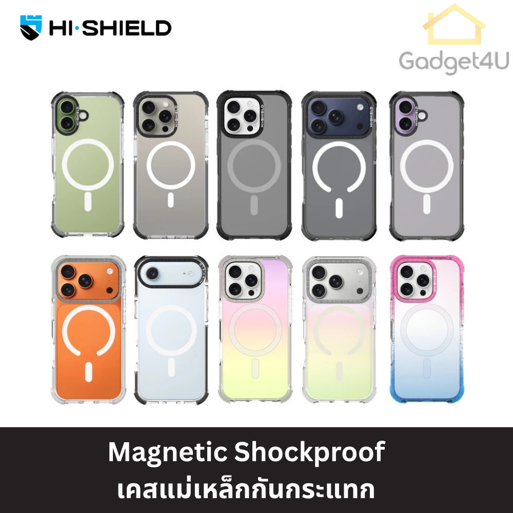 HI-SHIELD Shockproof เคสแม่เหล็กกันกระแทก For iPhone 18 Pro Max/ 17 Pro Max/ Air/ 16 Pro Max/ 15 Pro Max/ 14 Pro Max