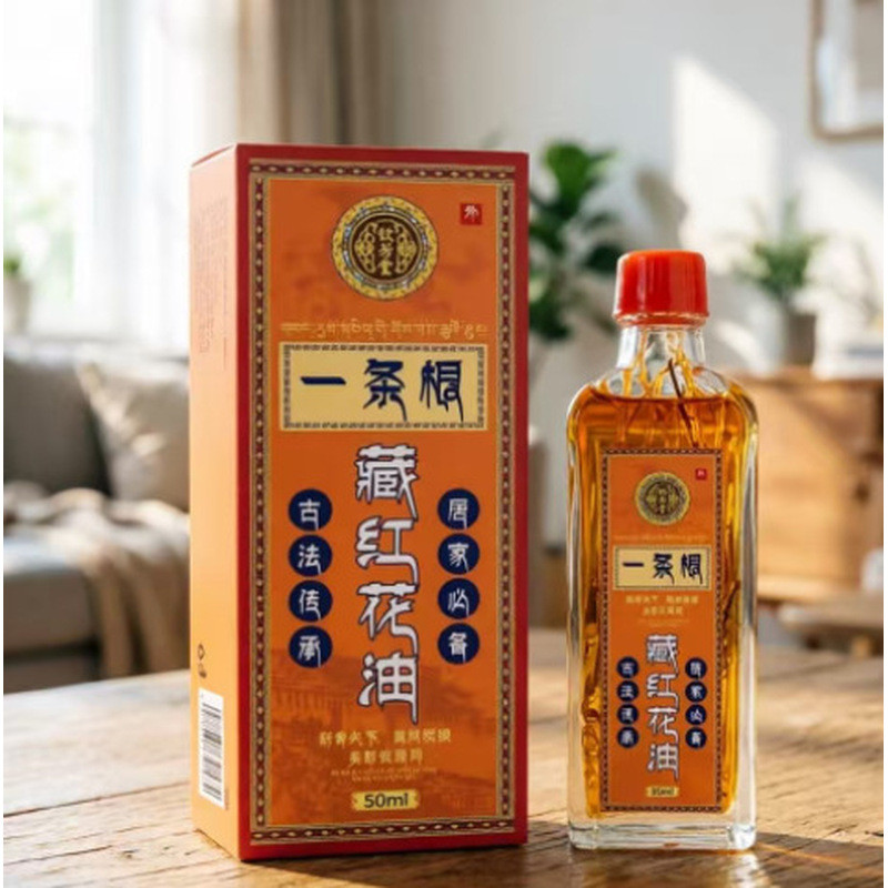 Qinfangtang One Root Saffron Plant Extract การดูดซึมสูง Quick Peneted สารสกัดจากสมุนไพร One Apply On