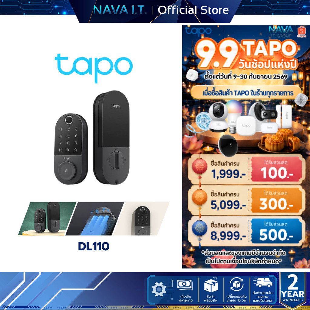TAPO DL110 กลอนประตูอัจฉริยะ เห็นผู้มาเยือนผ่านมือถือได้ทันที ติดตั้งง่าย ปลอดภัยสูงสุด