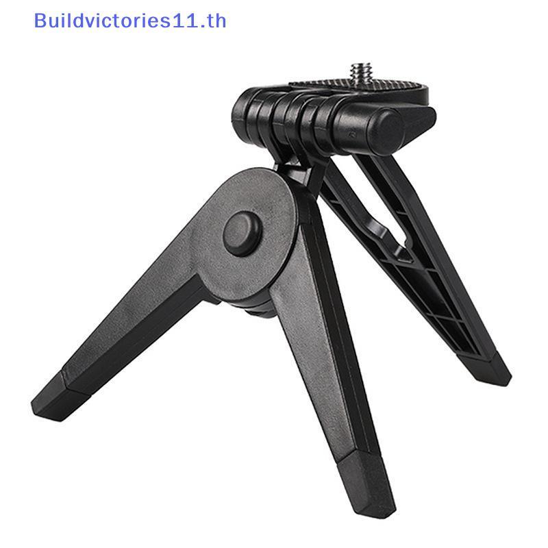 Buildvictories11 Universal แบบพกพาขาตั้งกล้องมินิพับขาตั้งกล้องสําหรับกล้องกล้องวิดีโอขาตั้งกล้องอุปกรณ์เสริมกล้องเดสก์ท็อปขาตั้ง TH