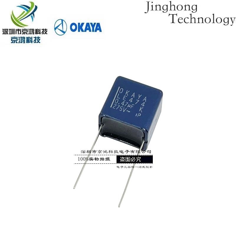 นําเข้าญี่ปุ่น OKAYA/OKAYA LE474-M Film Capacitor 0.47 UF 275V 470NF ±10%